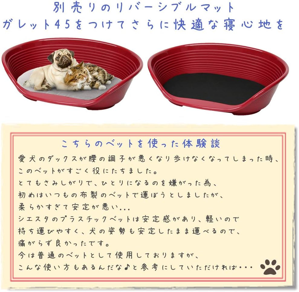 Ferplast Eco-Friendly Dog and Cat Bed - Small Size - Made from 100% Recycled Plastic