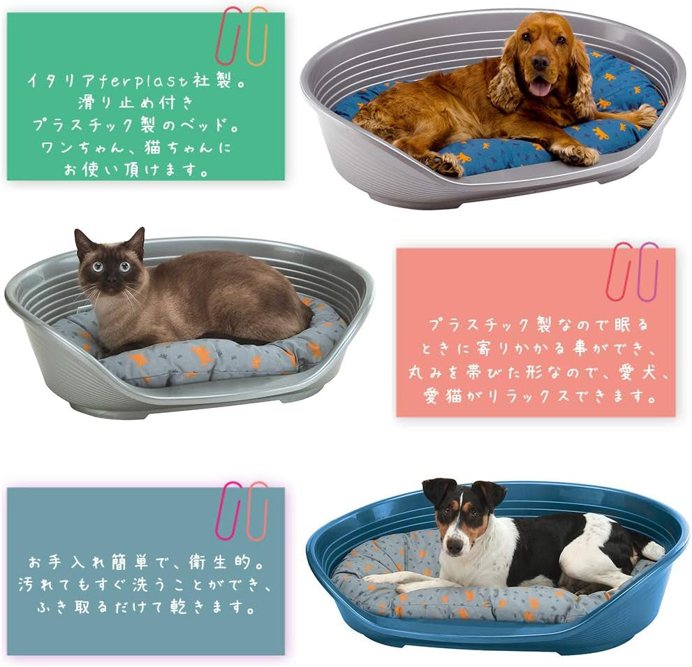 Ferplast Eco-Friendly Dog and Cat Bed - Small Size - Made from 100% Recycled Plastic