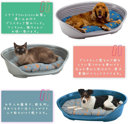 Ferplast Eco-Friendly Dog and Cat Bed - Small Size - Made from 100% Recycled Plastic